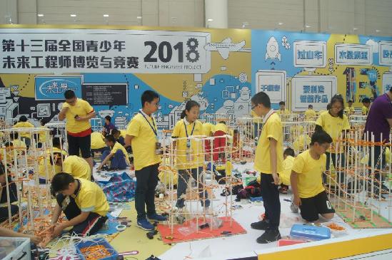 廊坊八小闪耀全国青少年未来工程师博览与竞赛——竞赛组织经验与现场盛况纪实