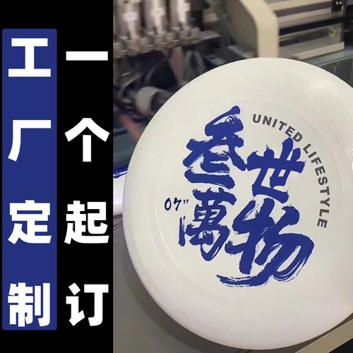 滑板图印刷与竞赛组织 从工厂到赛场的完整指南
